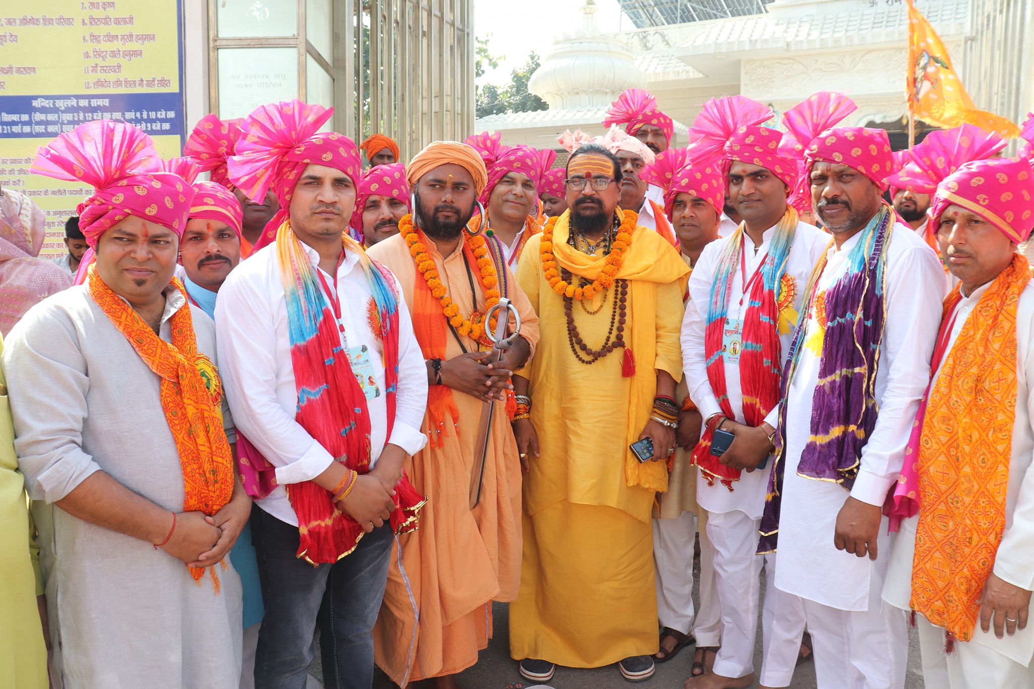 विशाल ध्वजा यात्रा 12 अप्रैल 2025 श्री हनुमान जन्मोत्सव